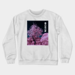 A Spring Night's Dream, Sakura Cherry Blossom Crewneck Sweatshirt